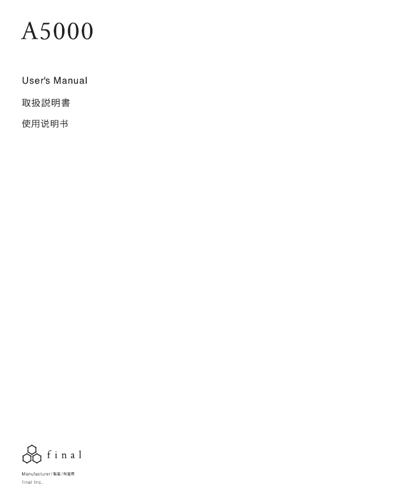 Imagen de la primera página del manual del dispositivo A5000