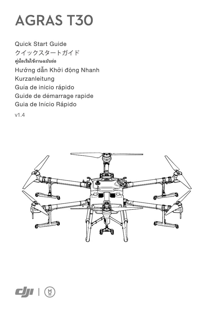Página 1 del manual Guía de inicio rápido DJI Agras T30