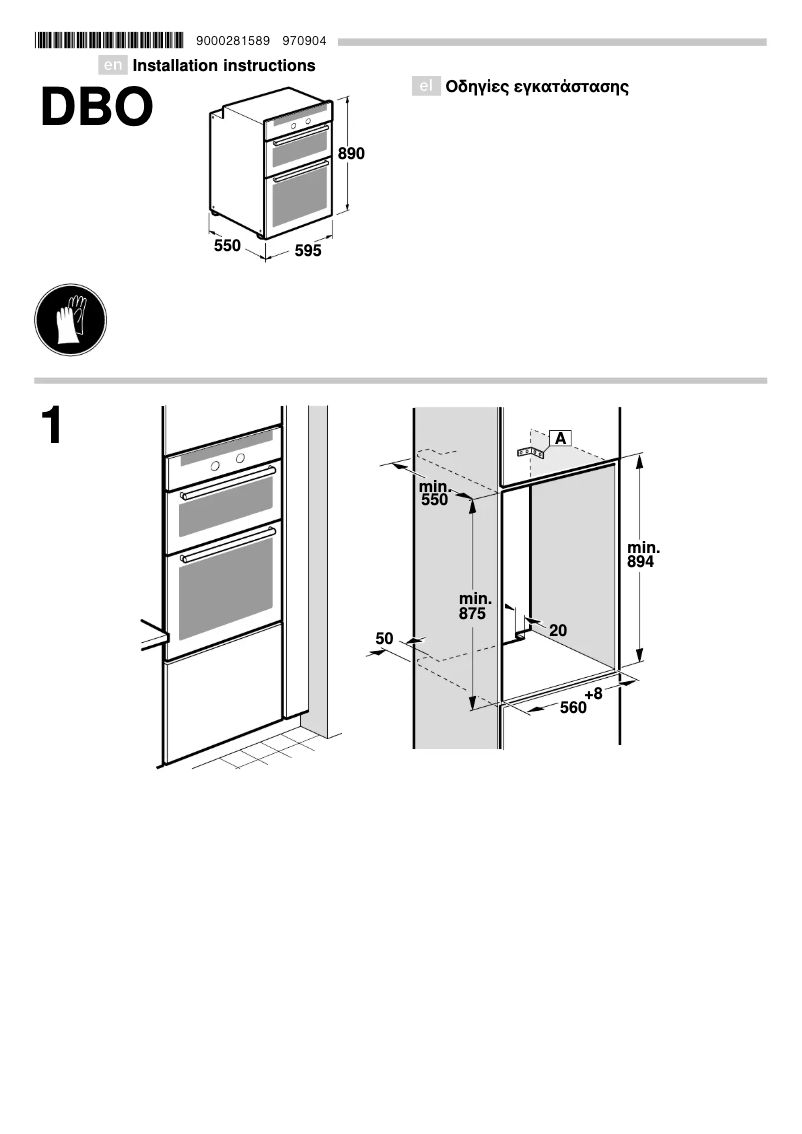 Página nº 1 - Guía de instalación Neff U14M42W3GB