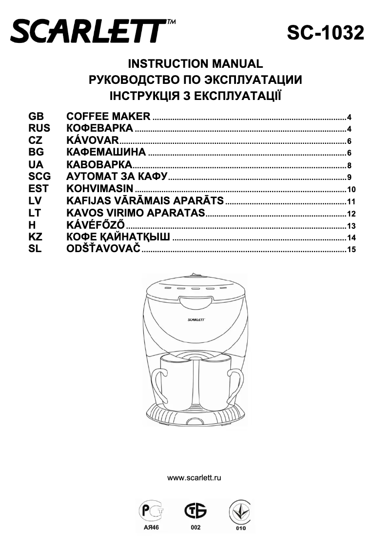 Imagen de la primera página del manual del dispositivo SC-1032