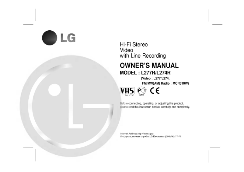 Página 1 del manual Manual de usuario LG EL742WR