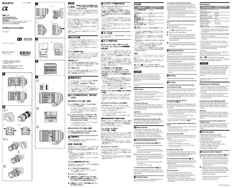 Imagen de la primera página del manual del dispositivo SAL70400G2