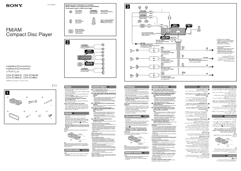 Imagen de la primera página del manual del dispositivo CDX-GT480U
