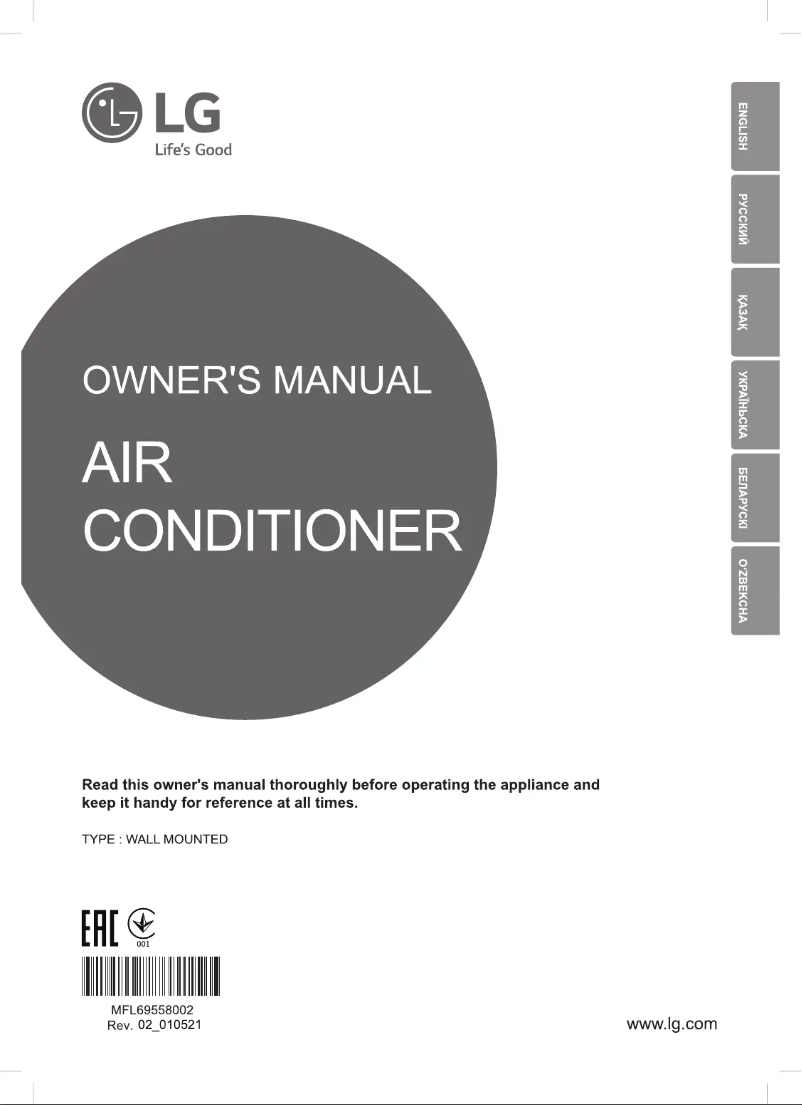 Imagen de la primera página del manual del dispositivo P18EP