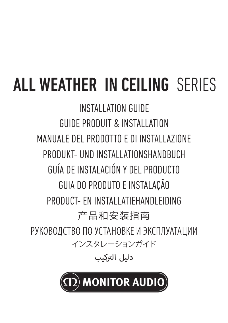 Imagen de la primera página del manual del dispositivo AWC280-T2