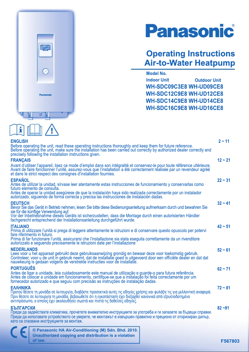 Imagen de la primera página del manual del dispositivo WH-SDC09C3E8