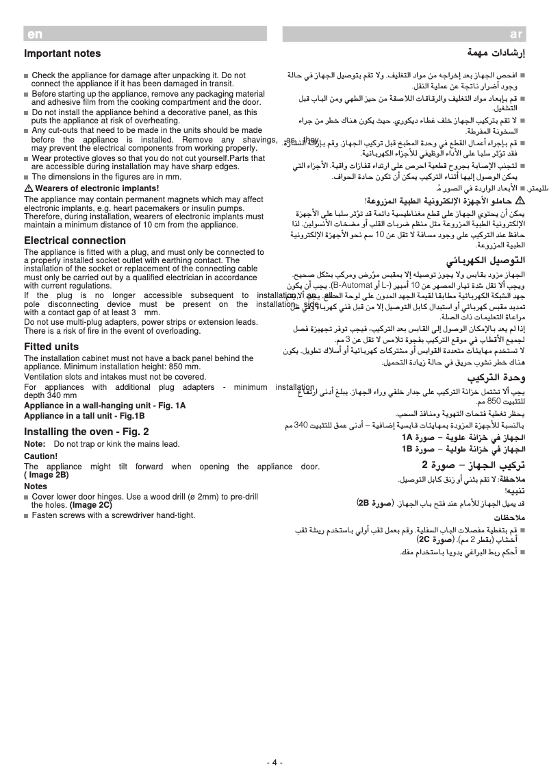 Imagen de la primera página del manual del dispositivo BFR634GW1