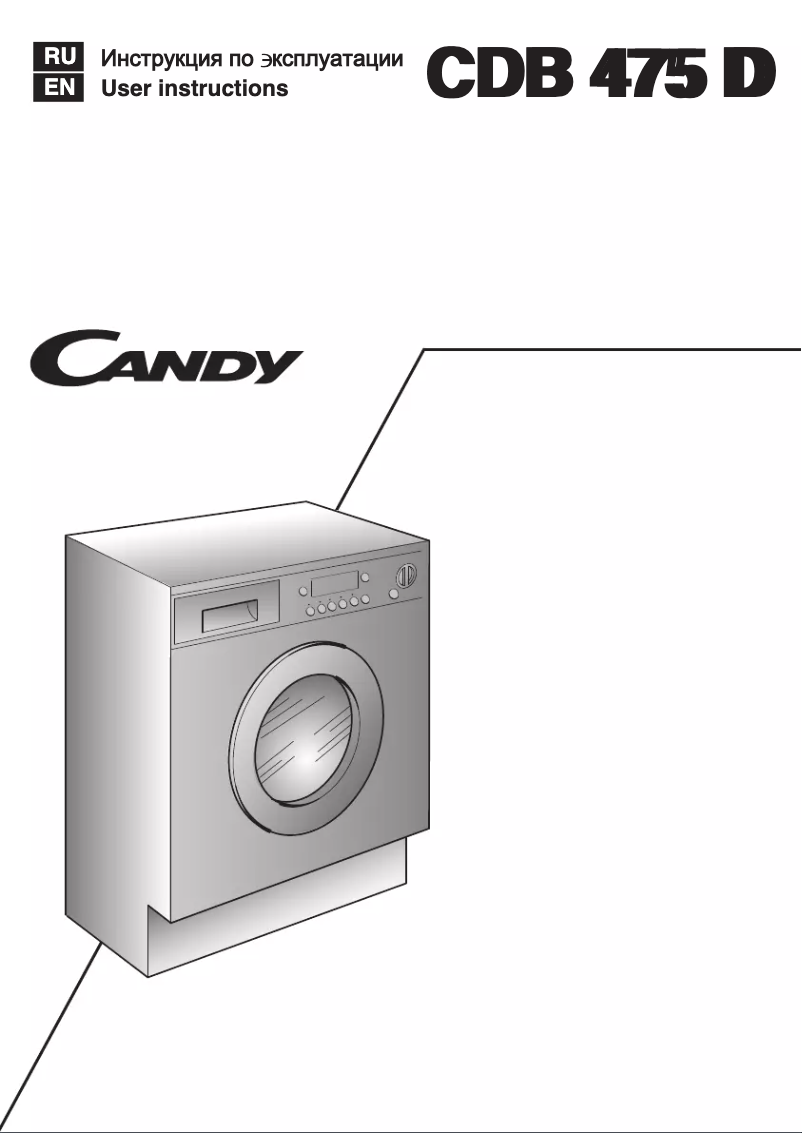 Imagen de la primera página del manual del dispositivo CDB 475D-07