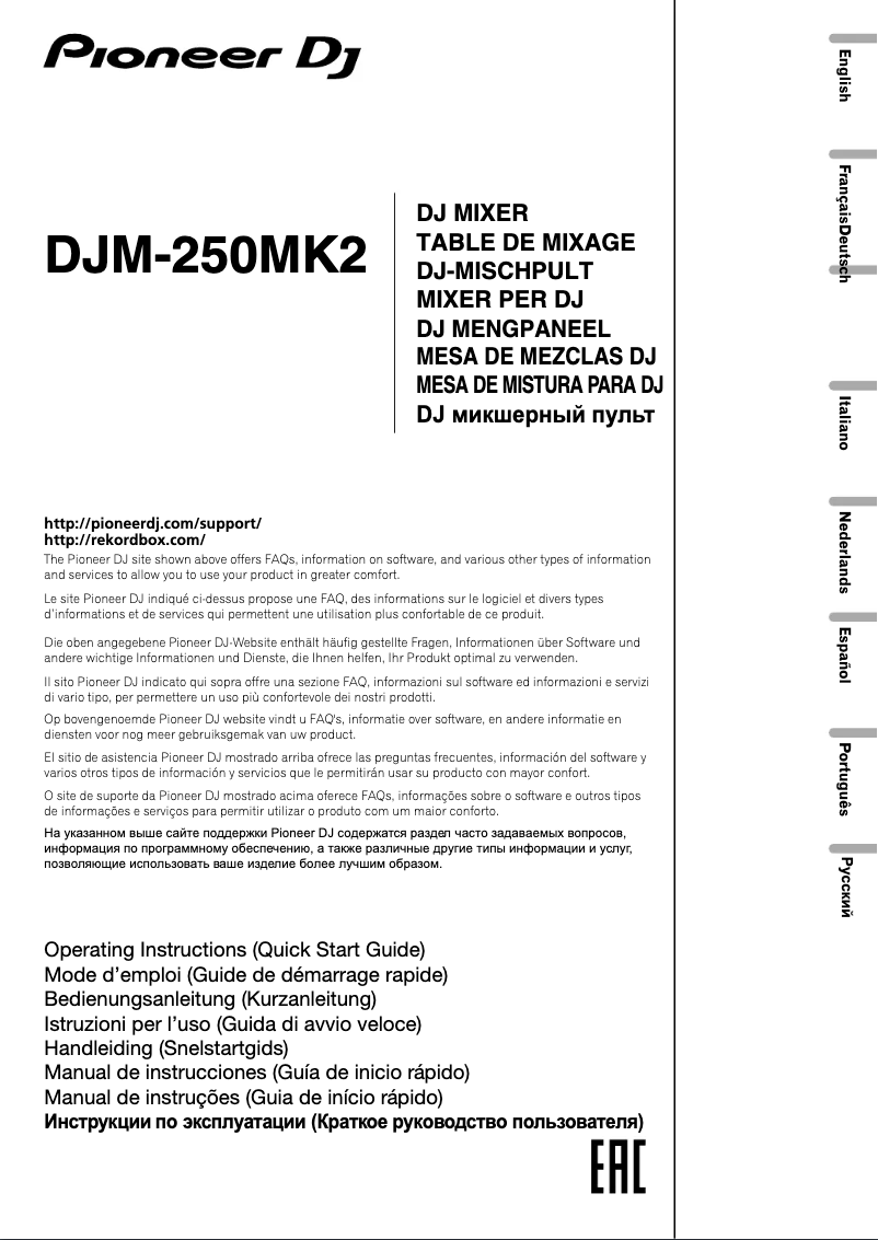 Página nº 1 - Manual de usuario Pioneer DJM-250MK2