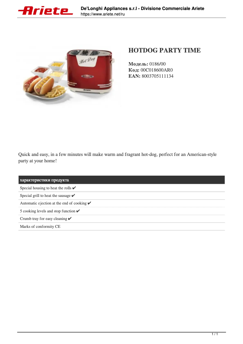 Página 1 del manual Ficha técnica Ariete Hotdog Party Time 186