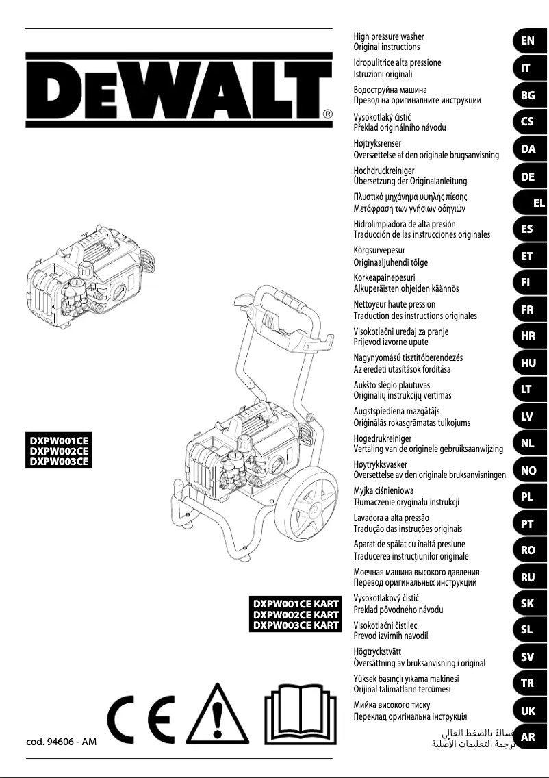 Página 1 del manual Manual de usuario DeWalt DXPW001CE