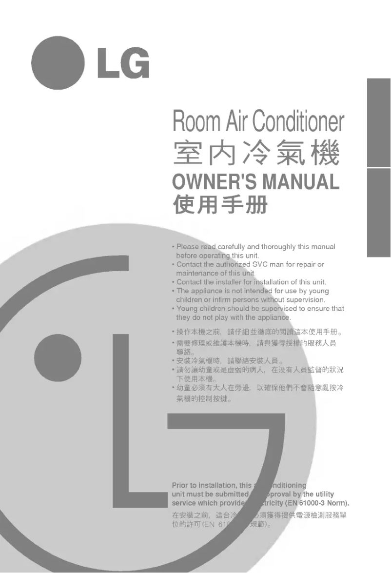 Página 1 del manual Manual de usuario LG LS-C186VMC0