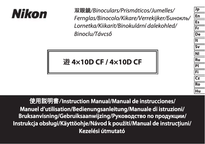 Imagen de la primera página del manual del dispositivo 4x10DCF