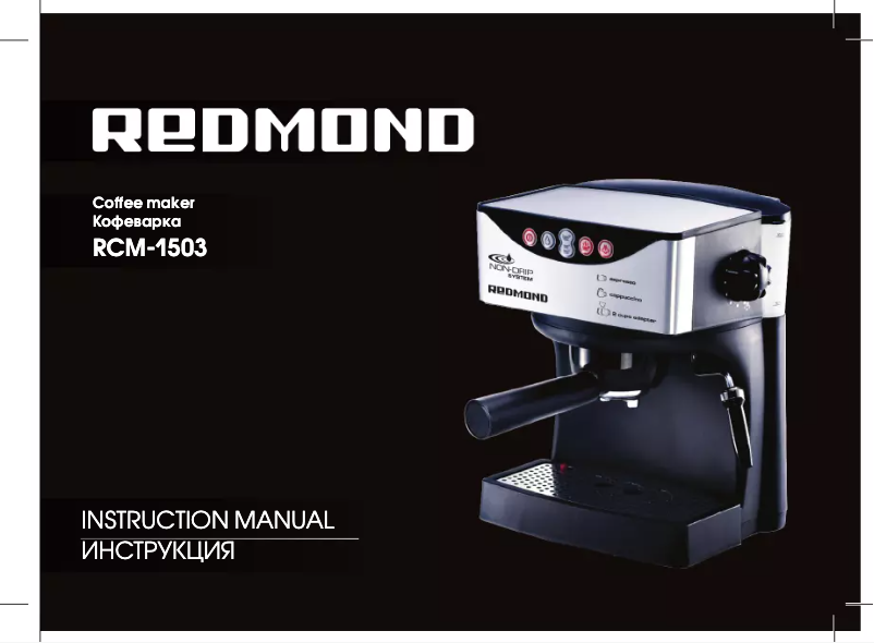 Página 1 del manual Manual de usuario Redmond RCM-1503
