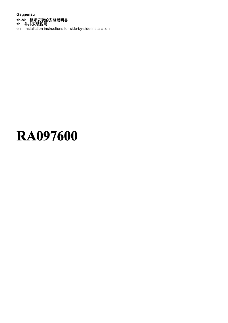 Imagen de la primera página del manual del dispositivo RW404261