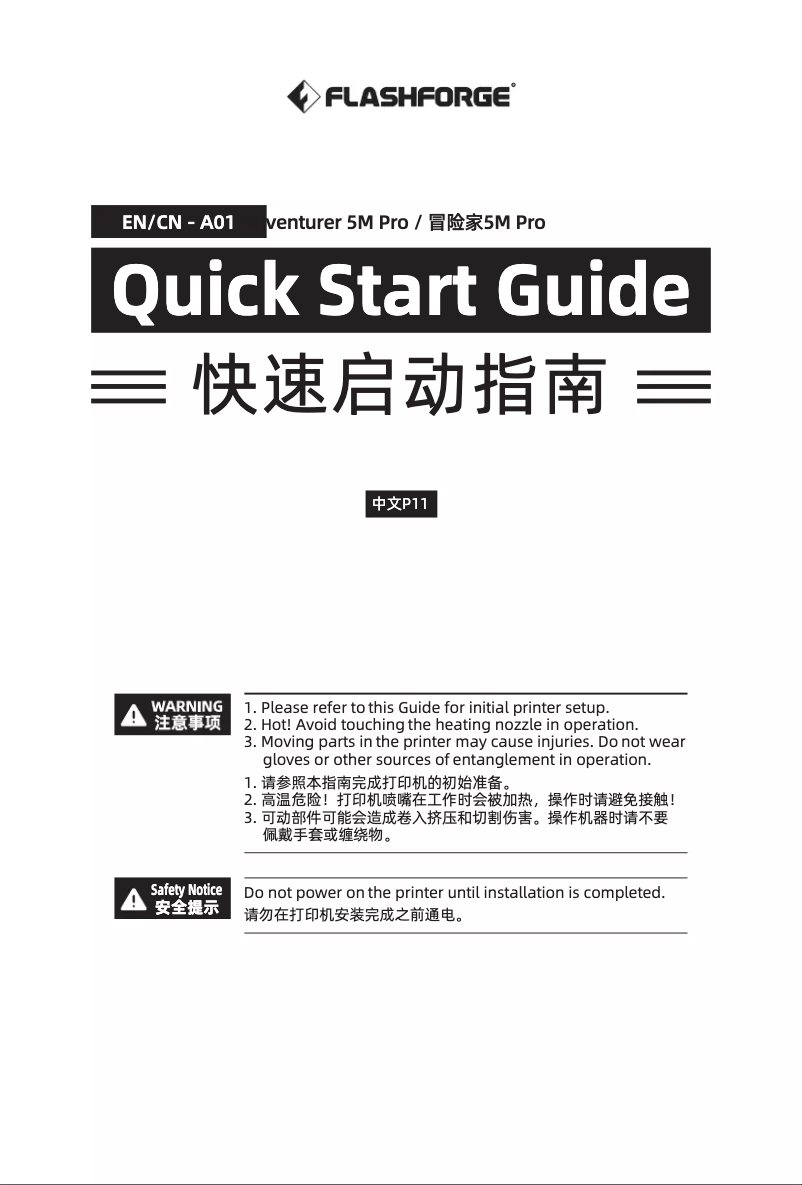 Página 1 del manual Guía de inicio rápido Flashforge Adventurer 5M Pro