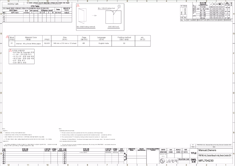 Imagen de la primera página del manual del dispositivo JSNQ18EUZD