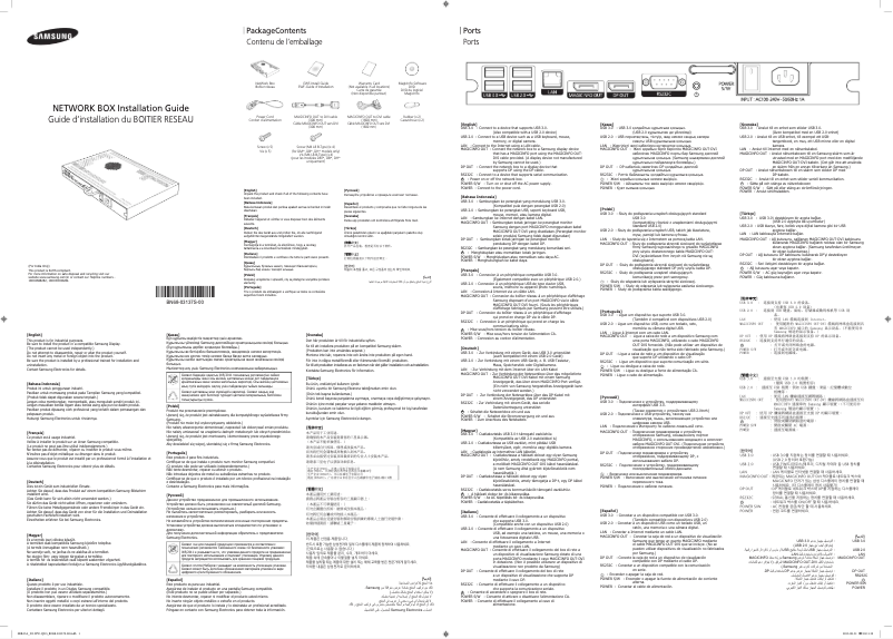 Imagen de la primera página del manual del dispositivo SBB-B64DV4