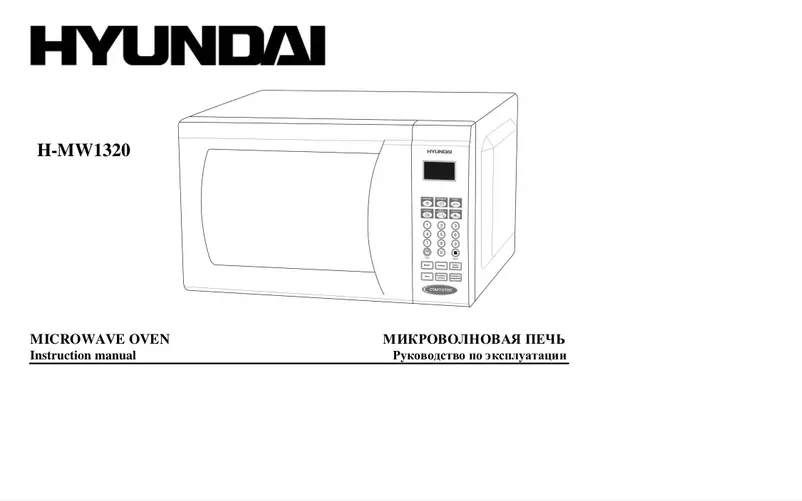 Página 1 del manual Manual de usuario Hyundai HMW132