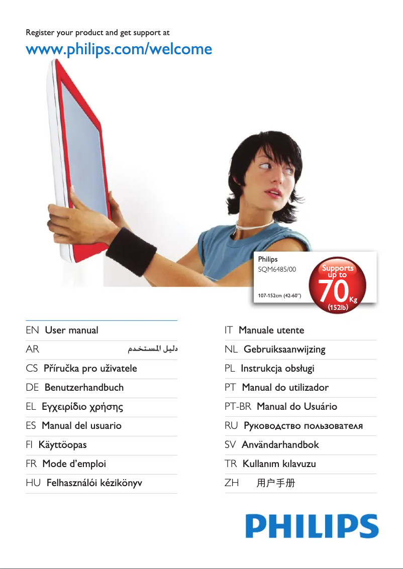 Imagen de la primera página del manual del dispositivo SQM648