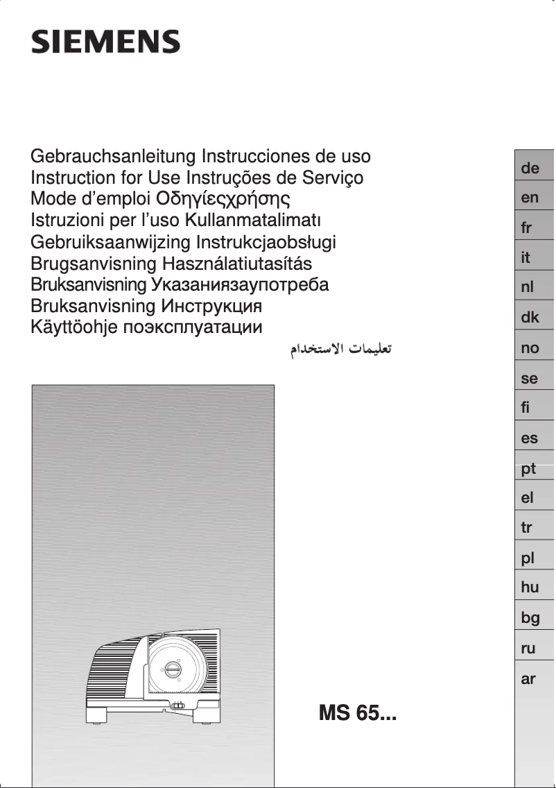 Página 1 del manual Manual de usuario Siemens MS65000