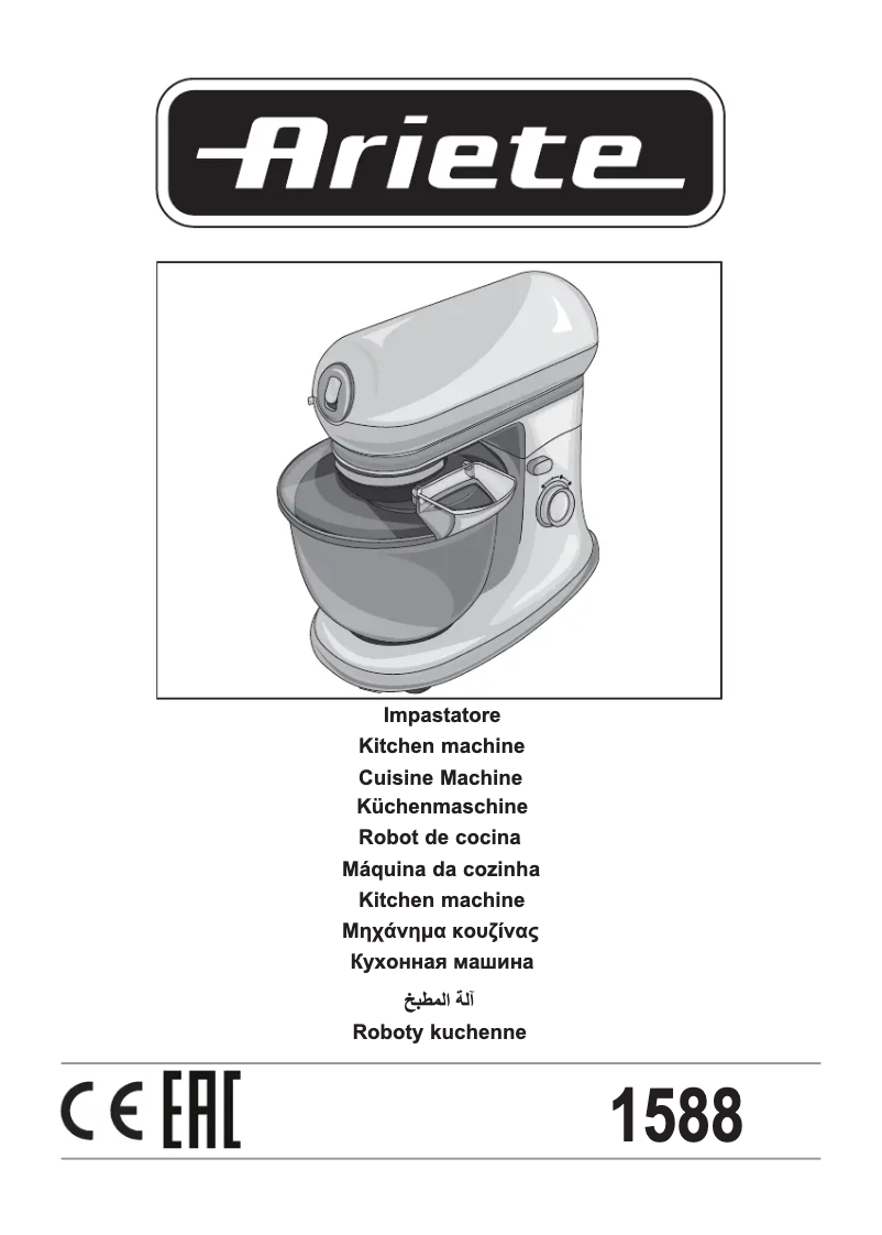 Página 1 del manual Manual de usuario Ariete Vintage 1588