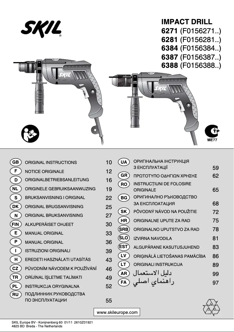 Página 1 del manual Manual de usuario Skil 6387