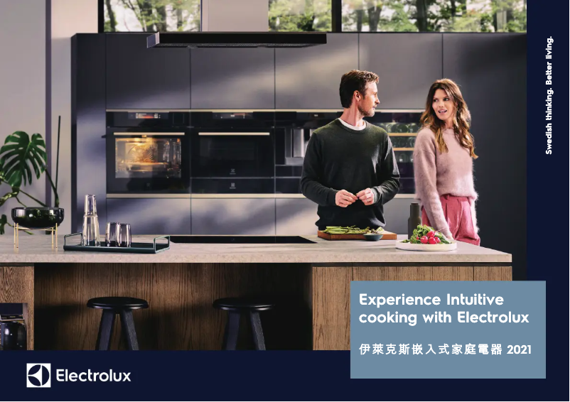 Imagen de la primera página del manual del dispositivo ESL7845RA