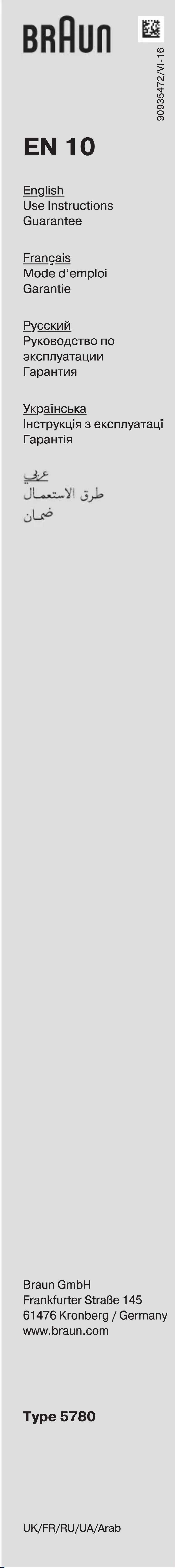 Imagen de la primera página del manual del dispositivo EN10