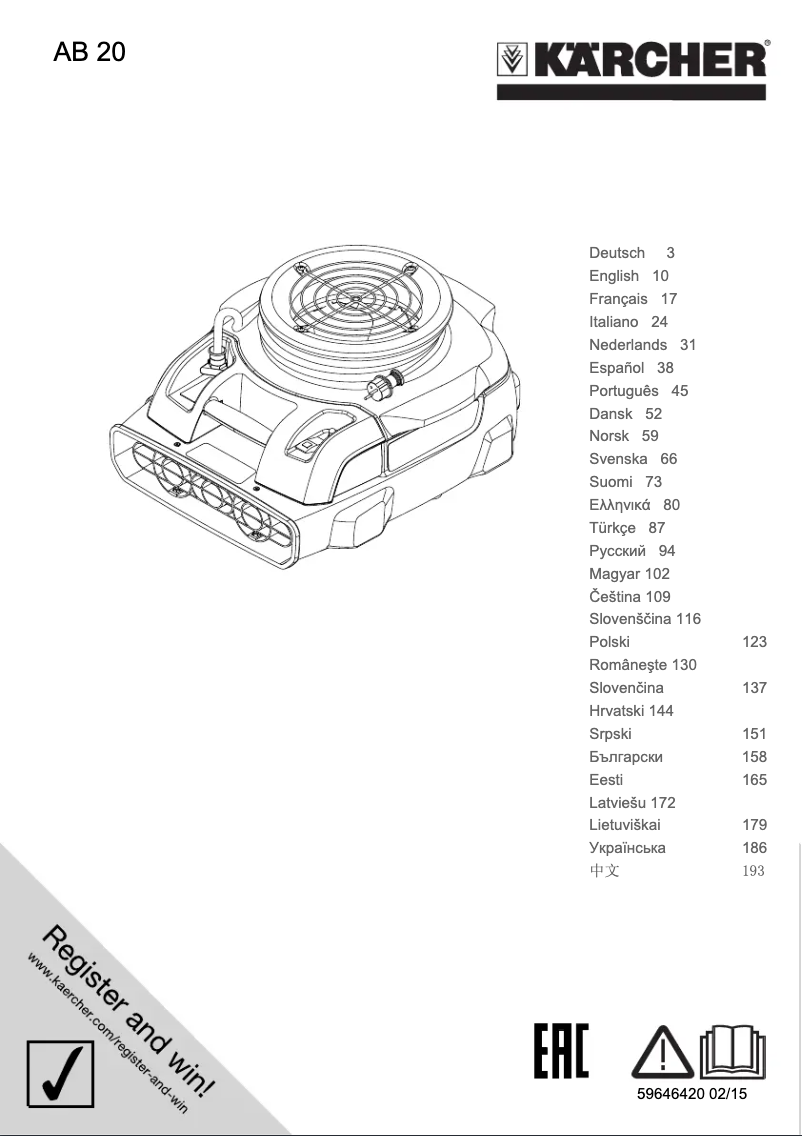 Página 1 del manual Manual de usuario Kärcher AB 20