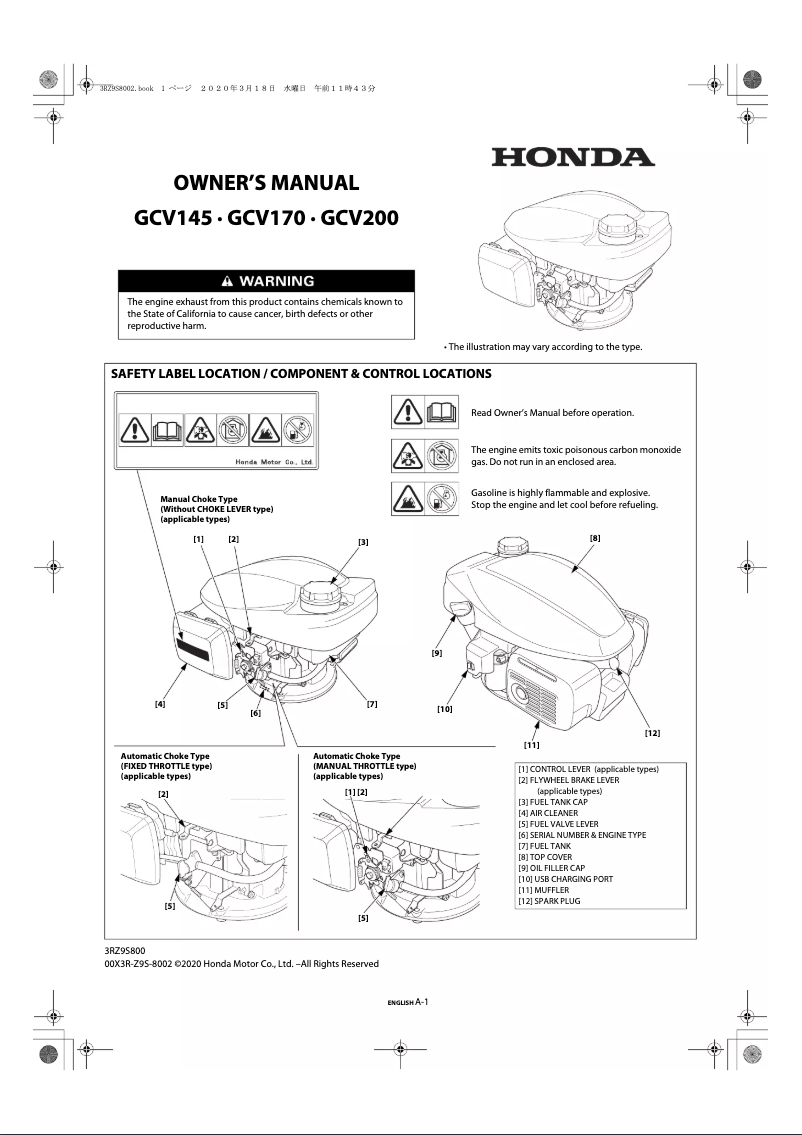 Imagen de la primera página del manual del dispositivo Combi 55 SVEQ H
