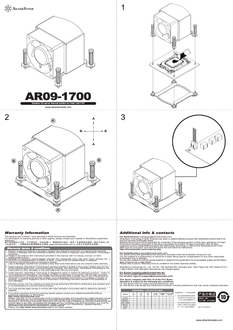 Página 1 del manual Manual de usuario Silverstone AR09-1700