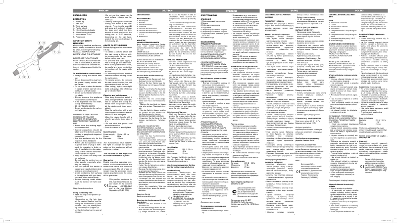 Imagen de la primera página del manual del dispositivo VT-1348 SR