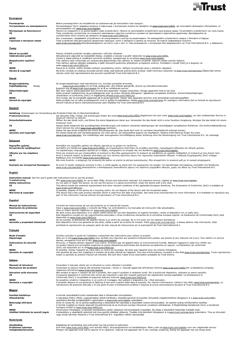 Imagen de la primera página del manual del dispositivo Universe 2.0 14931