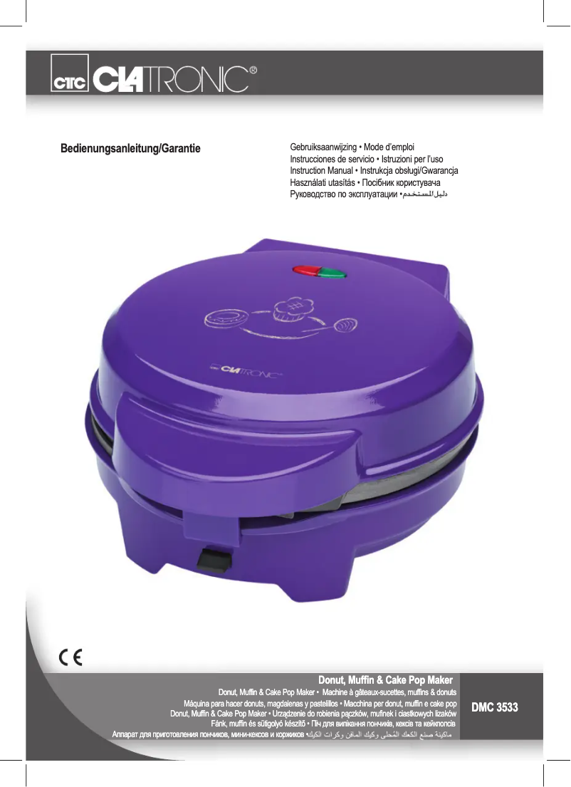 Imagen de la primera página del manual del dispositivo DMC 3533