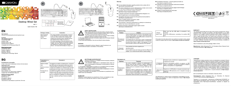 Imagen de la primera página del manual del dispositivo CNE-CSET1