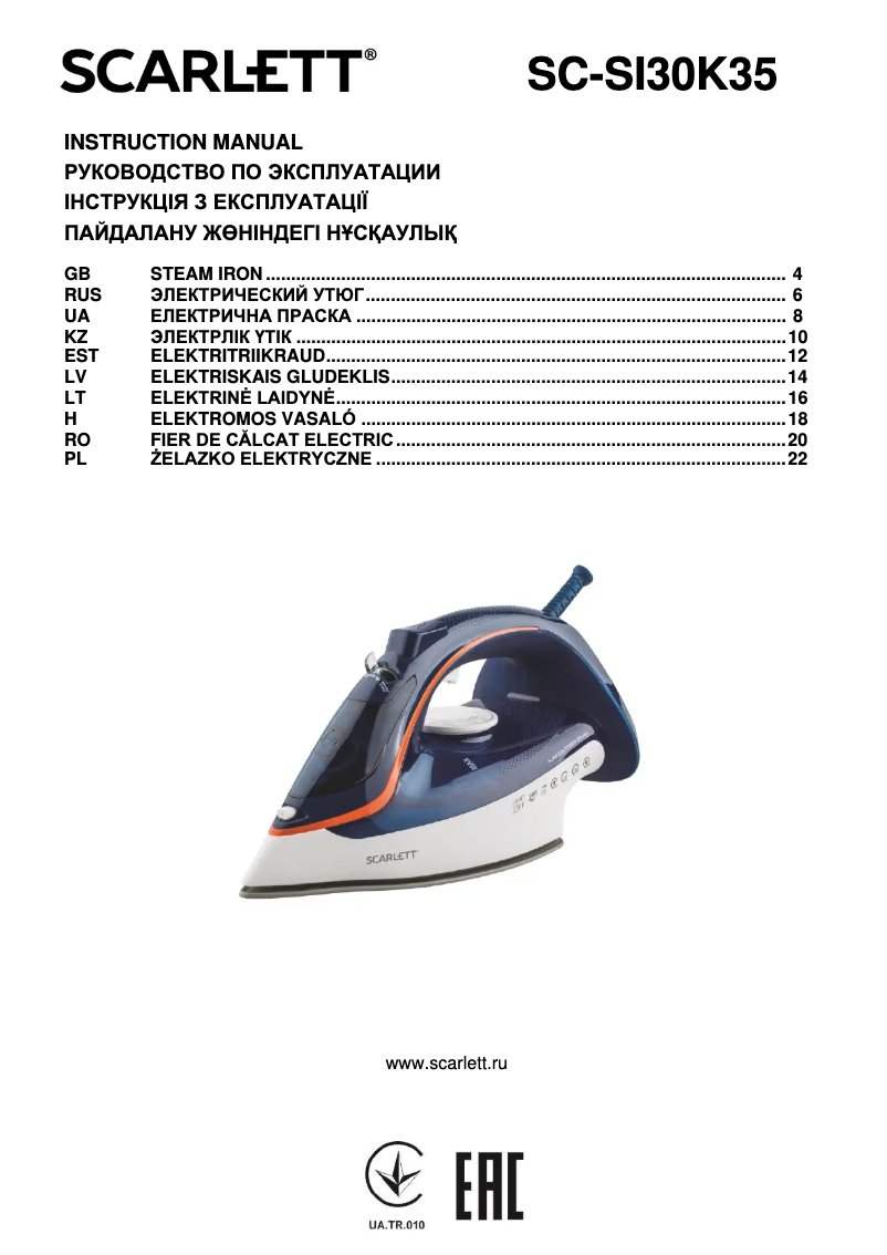 Imagen de la primera página del manual del dispositivo SC-SI30K35