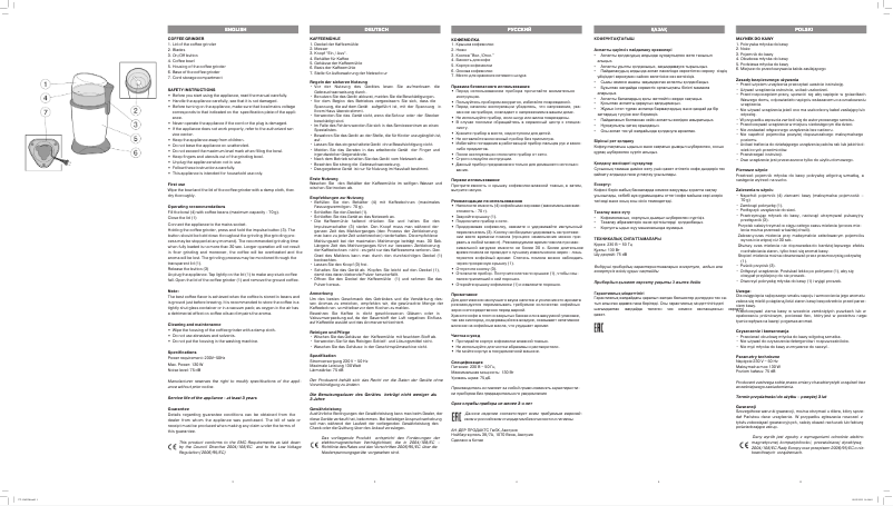 Página 1 del manual Manual de usuario Vitek VT-1542 SR