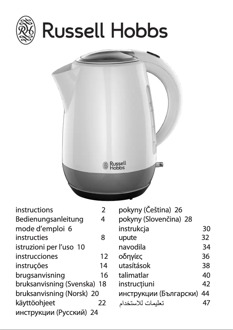 Imagen de la primera página del manual del dispositivo 19630-70