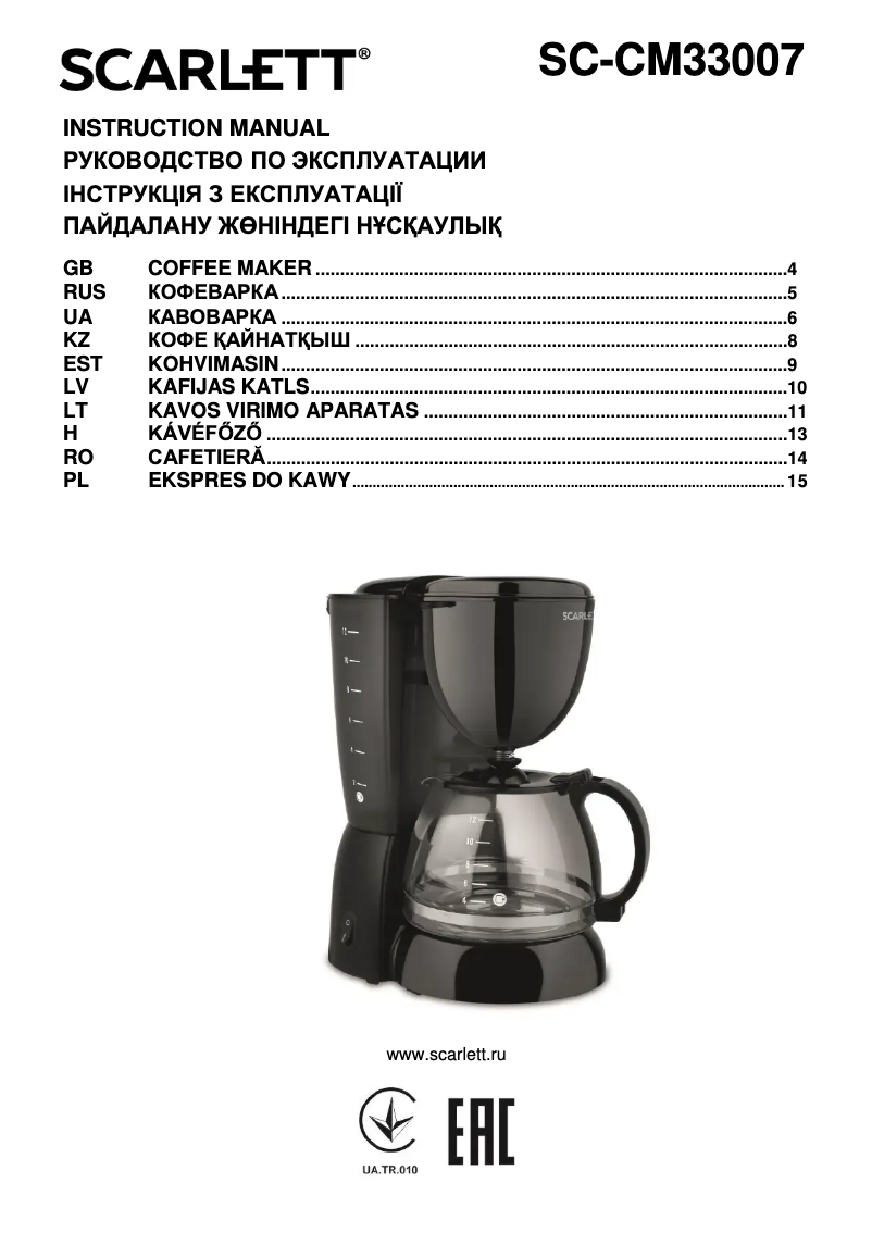 Imagen de la primera página del manual del dispositivo SC-CM33007