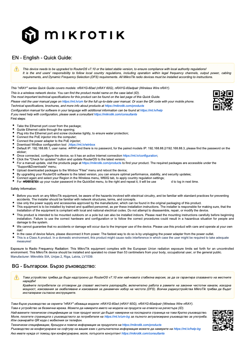 Página 1 del manual Manual de usuario Mikrotik Wireless Wire nRAY