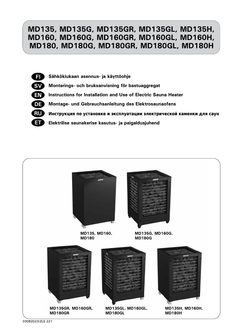 Imagen de la primera página del manual del dispositivo Modulo HMD1604G