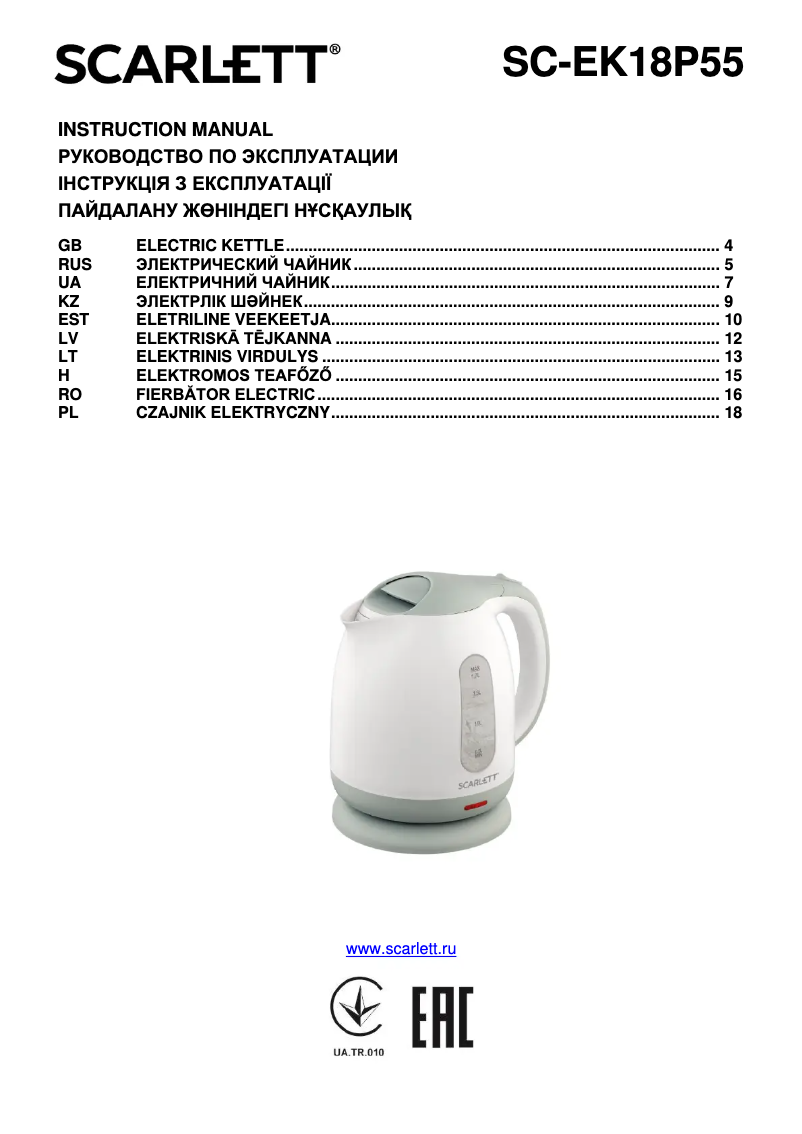 Página 1 del manual Manual de usuario Scarlett SC-EK18P55