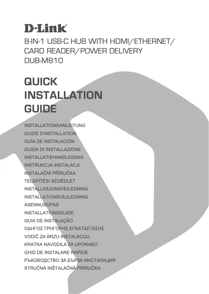 Imagen de la primera página del manual del dispositivo DUB-M810