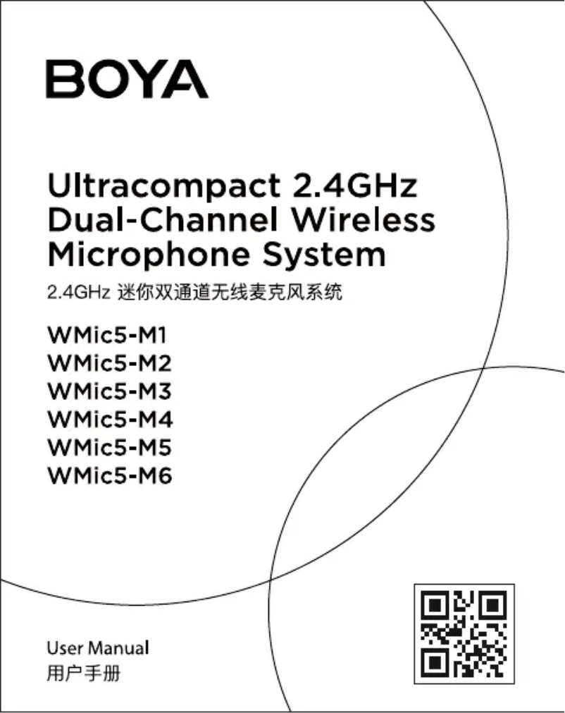 Imagen de la primera página del manual del dispositivo BY-WMic5-M4