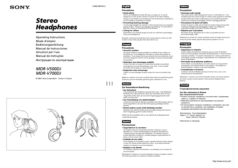 Página 1 del manual Manual de usuario Sony MDR-V700DJ