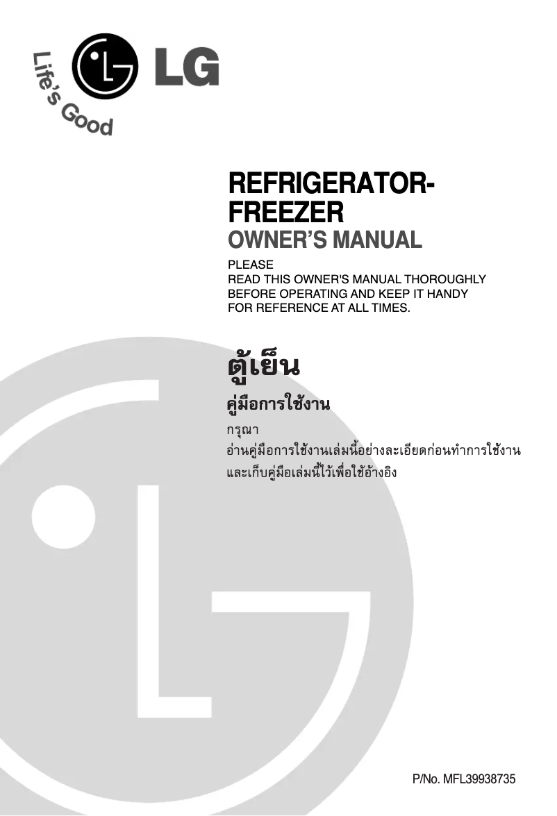 Imagen de la primera página del manual del dispositivo GN-M602YPQ
