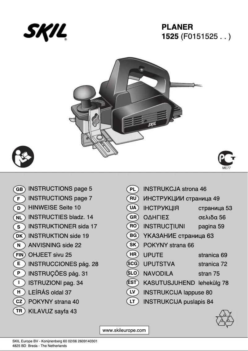 Imagen de la primera página del manual del dispositivo 1525