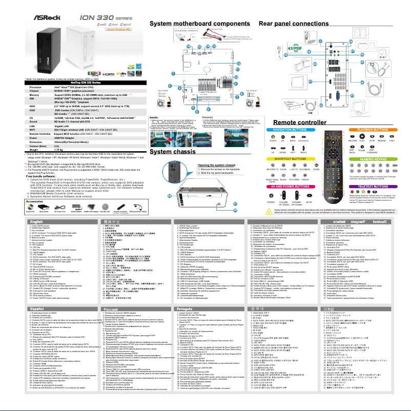 Página nº 1 - Manual de usuario Asrock ION 330Pro