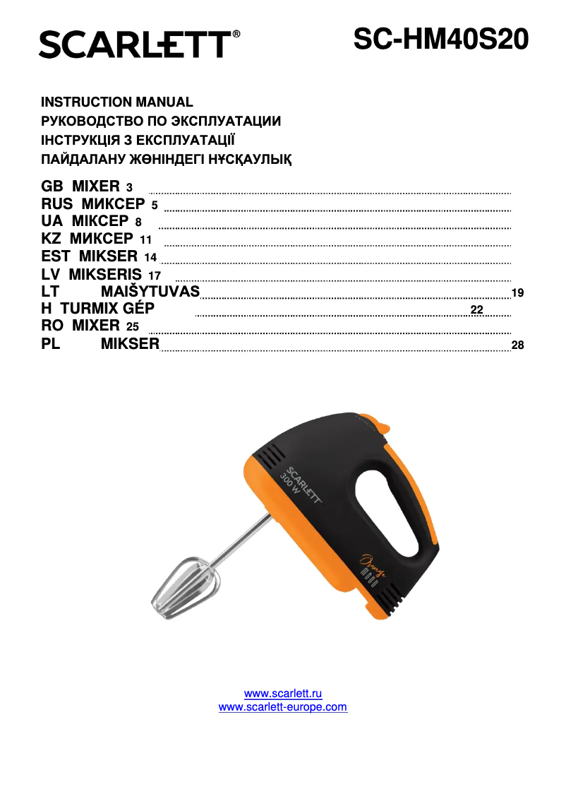 Imagen de la primera página del manual del dispositivo SC-HM40S20